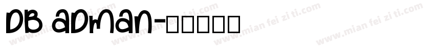 db adman字体转换